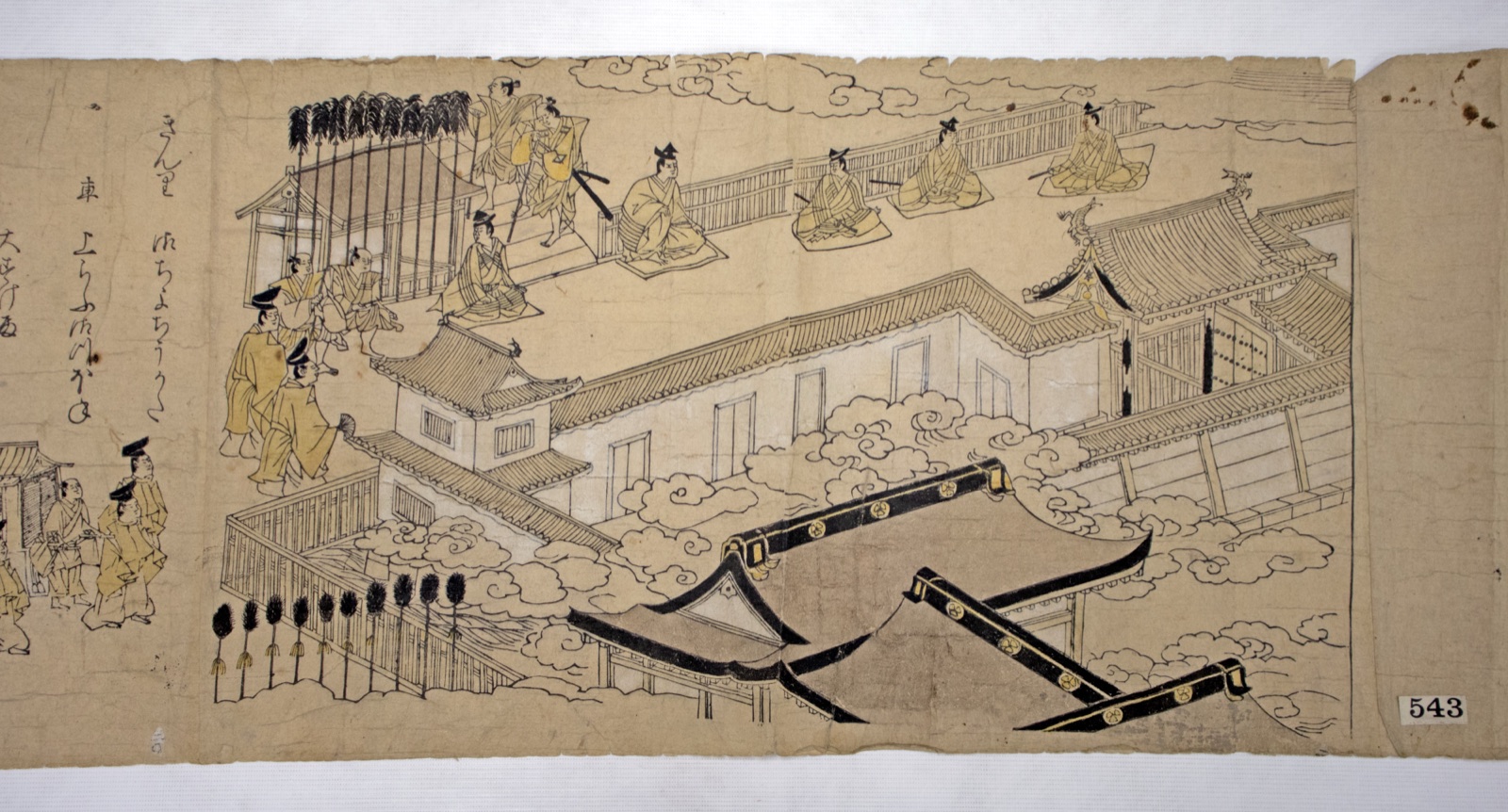 Procession of the Emperor and His Suite — Kano School