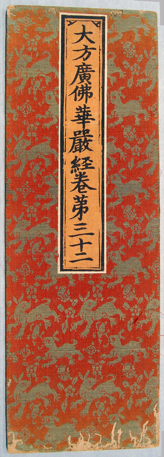Sutra Cover with Pattern of Running Rabbits among Scattered Flowers and Auspicious Symbols