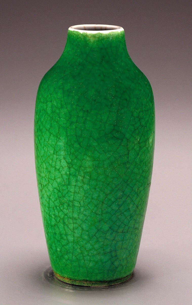Vase — Chinese Qing Dynasty