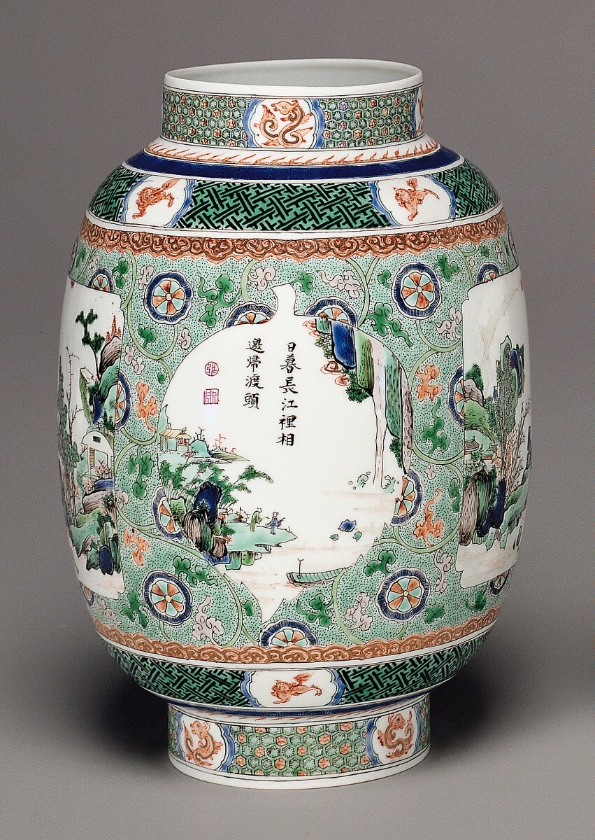 Lantern — Chinese Qing Dynasty