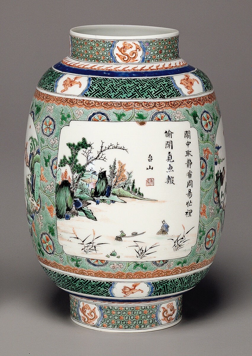 Lantern — Chinese Qing Dynasty