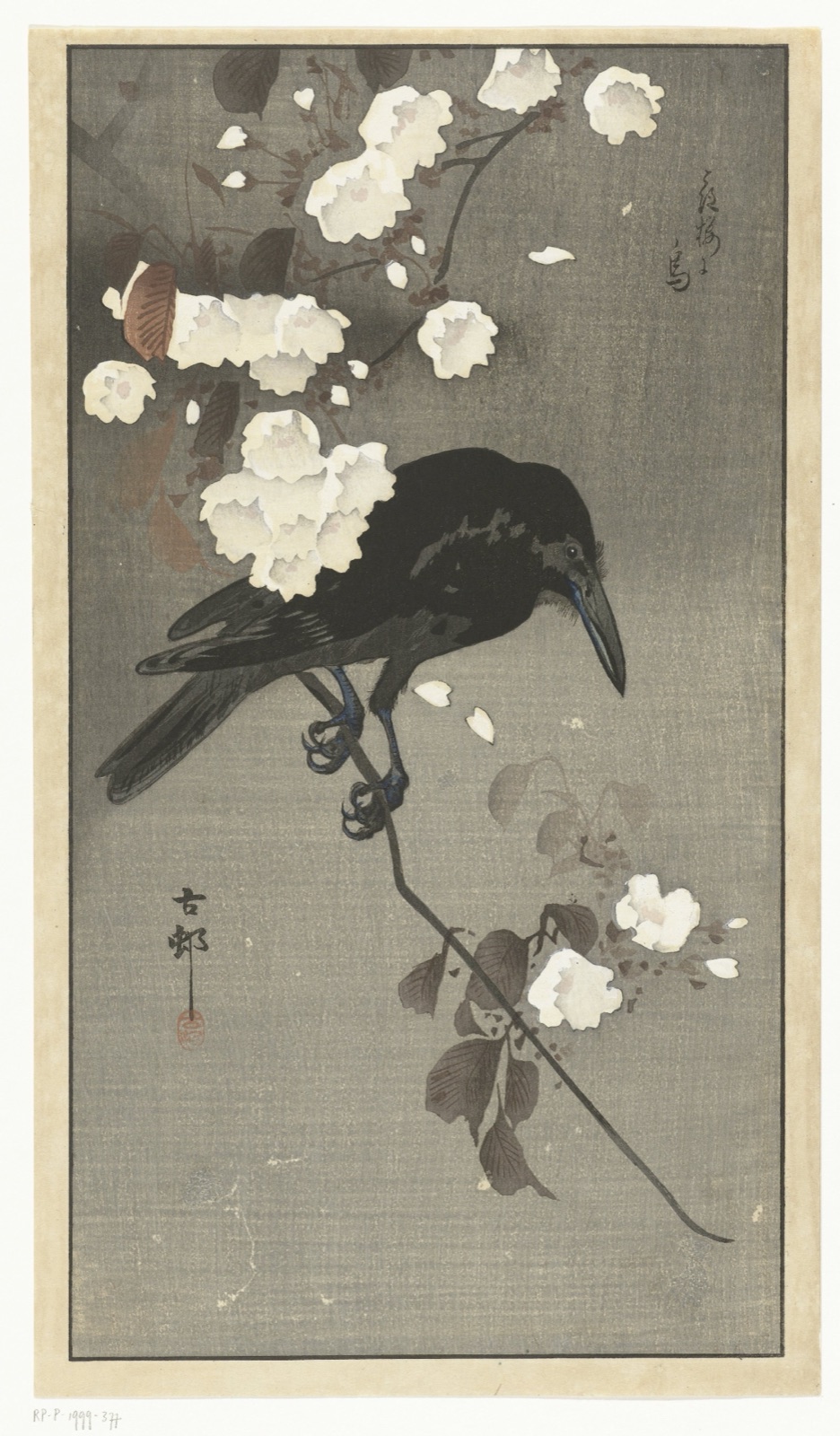 Hana sakura no tori — Ohara Koson (printmaker); Matsuki Heikichi (publisher)