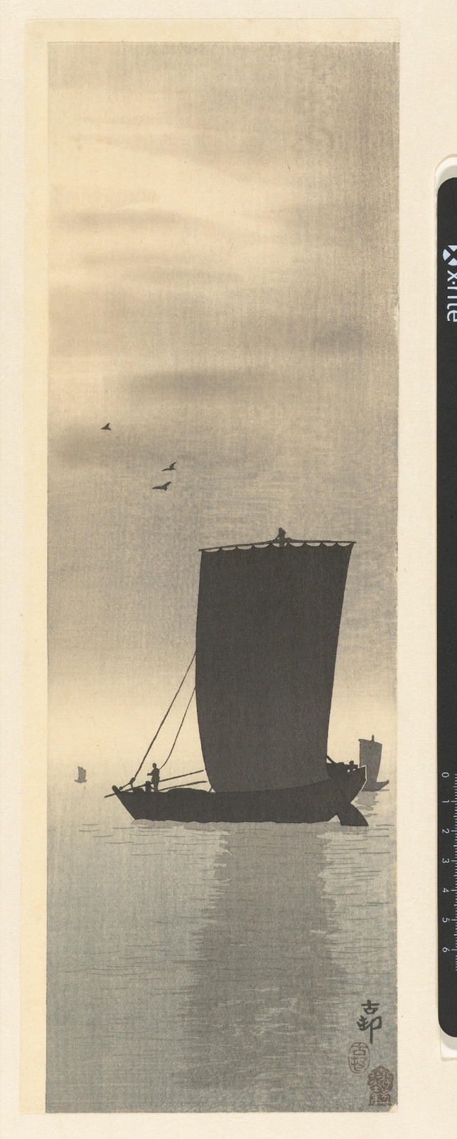 Vissersboten — Akiyama Buemon (publisher); Ohara Koson (printmaker)
