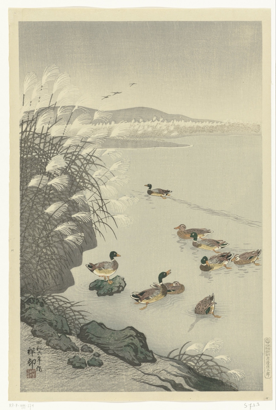 Eenden in het water — Ohara Koson (printmaker); Watanabe Shōzaburō (publisher)