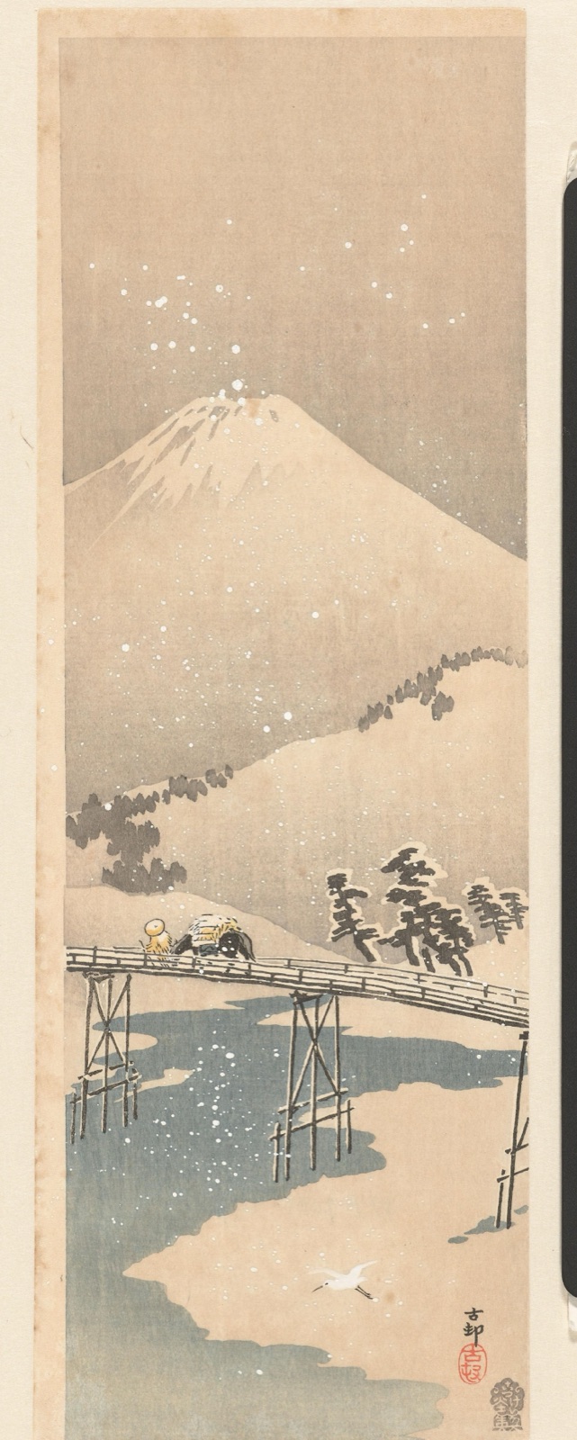 Sneeuwlandschap met de berg Fuji — Akiyama Buemon (publisher); Ohara Koson (printmaker)